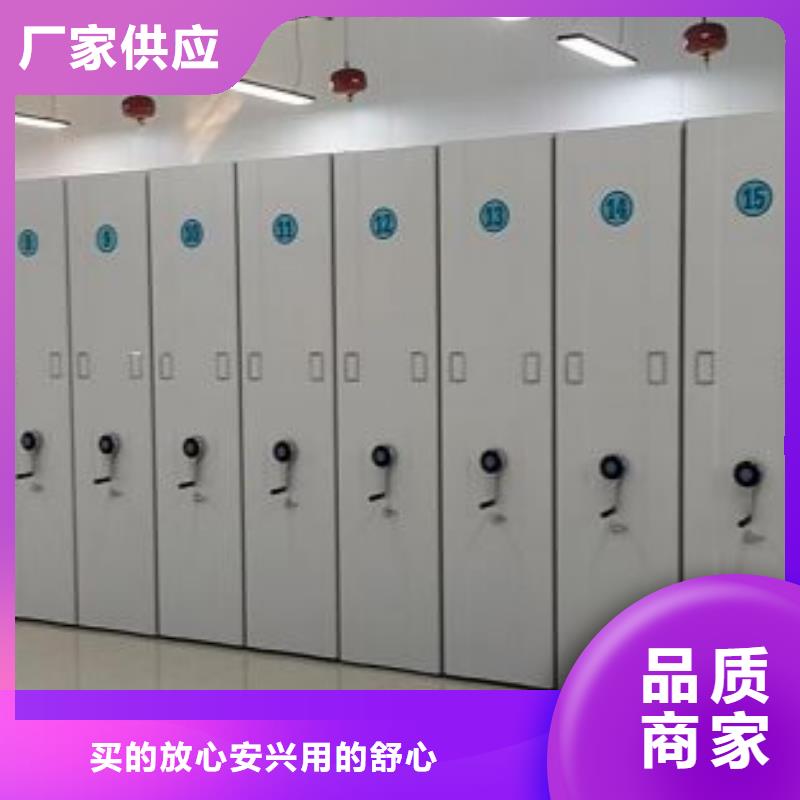 檔案密集架手動移動檔案柜把實惠留給您