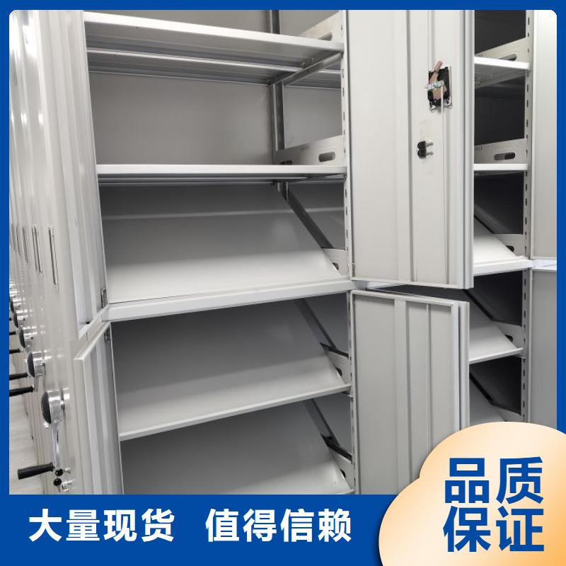檔案密集架-密集架移動(dòng)柜多種規(guī)格庫(kù)存充足