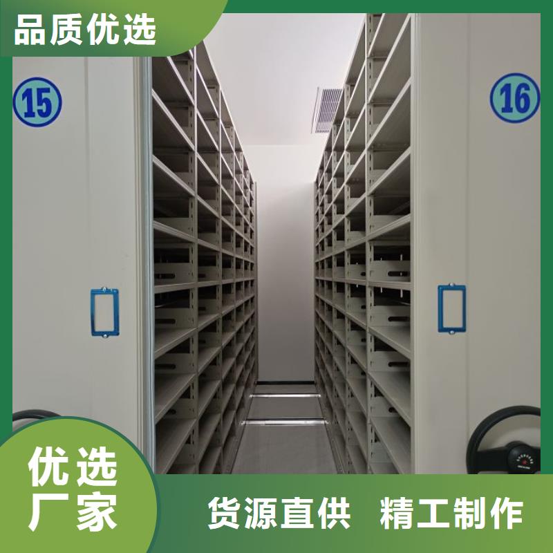 供應(yīng)不動(dòng)產(chǎn)檔案密集柜的銷售廠家