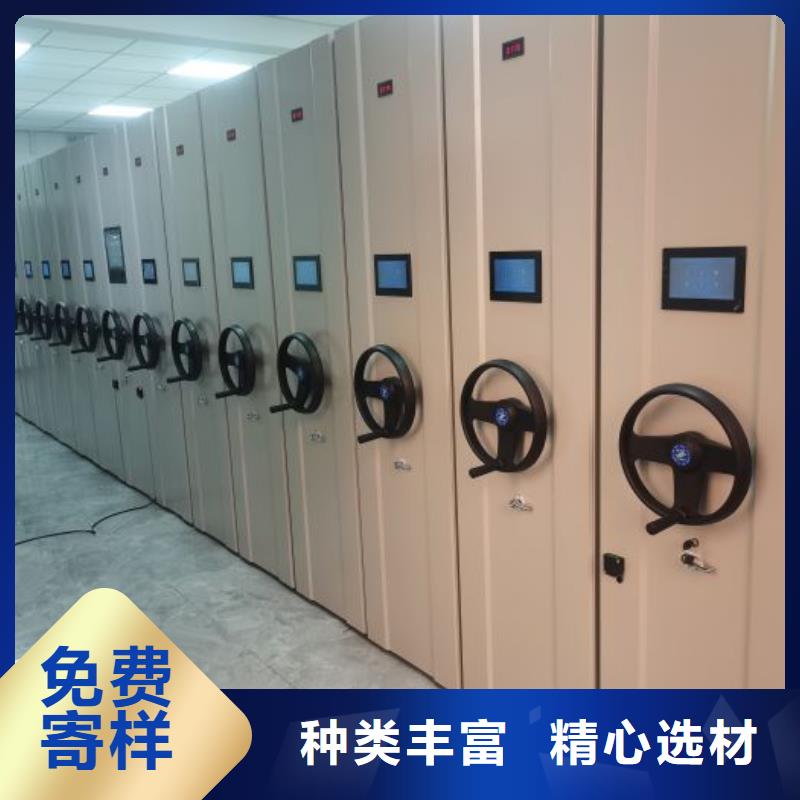 檔案密集架手動移動檔案柜種類多質量好