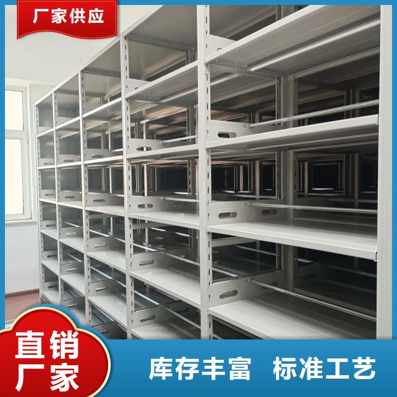 檔案密集架檔案資料庫智能密集柜貨品齊全