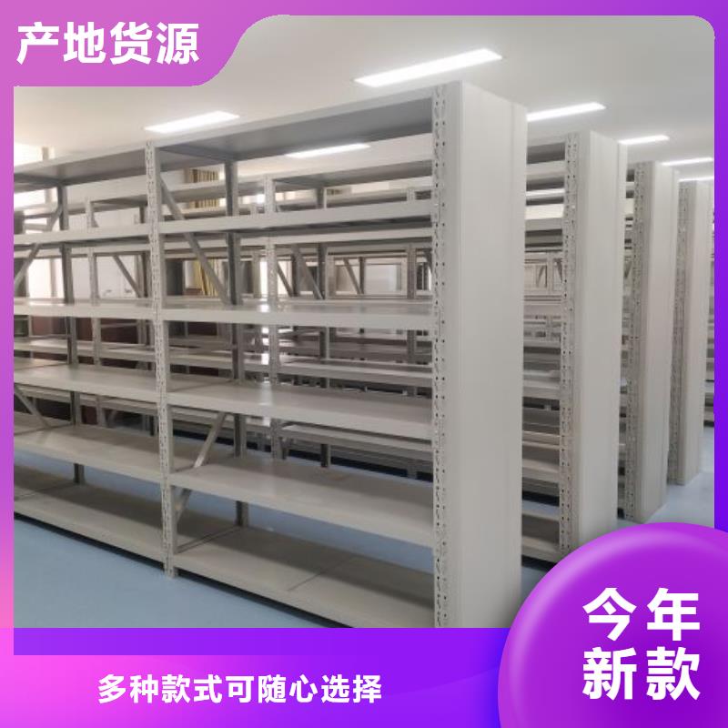 檔案密集架圖書(shū)檔案架工廠采購(gòu)