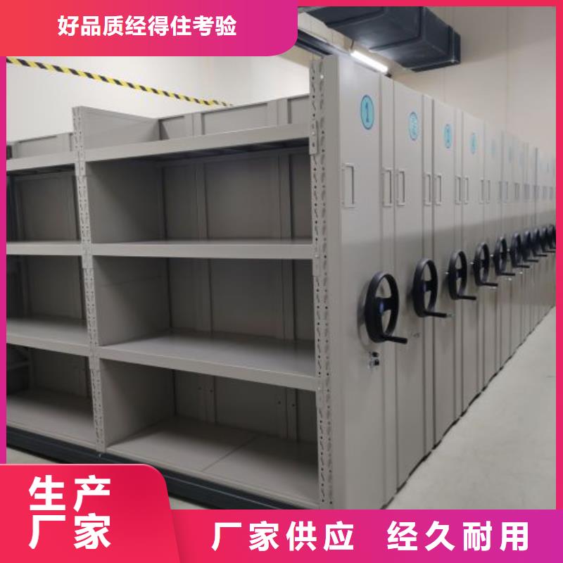 服務(wù)熱情【澤信】人事檔案密集架