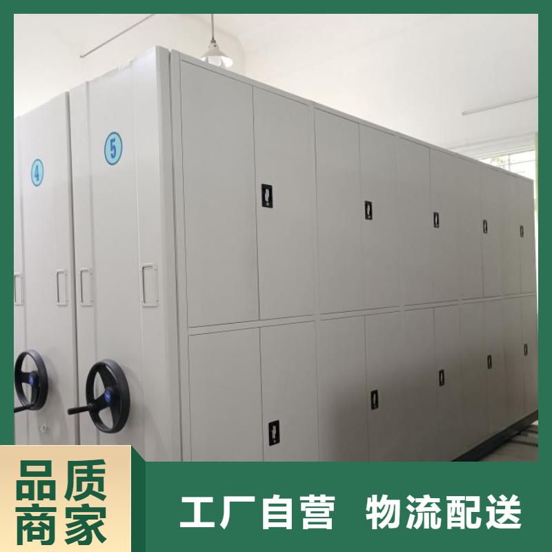 檔案密集架檔案資料庫智能密集柜貨品齊全