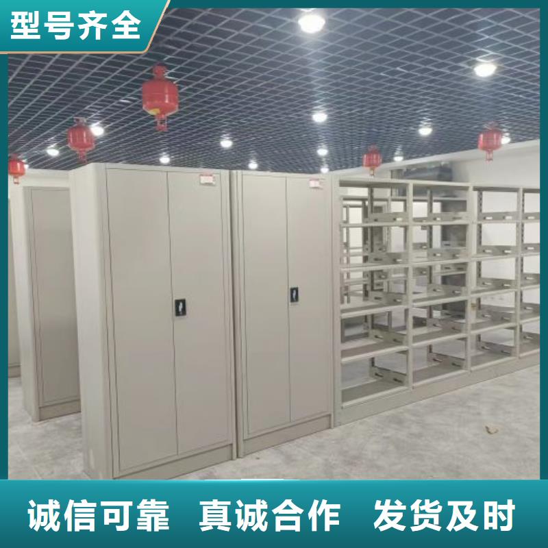 源頭廠貨【澤信】圖書室智能密集柜