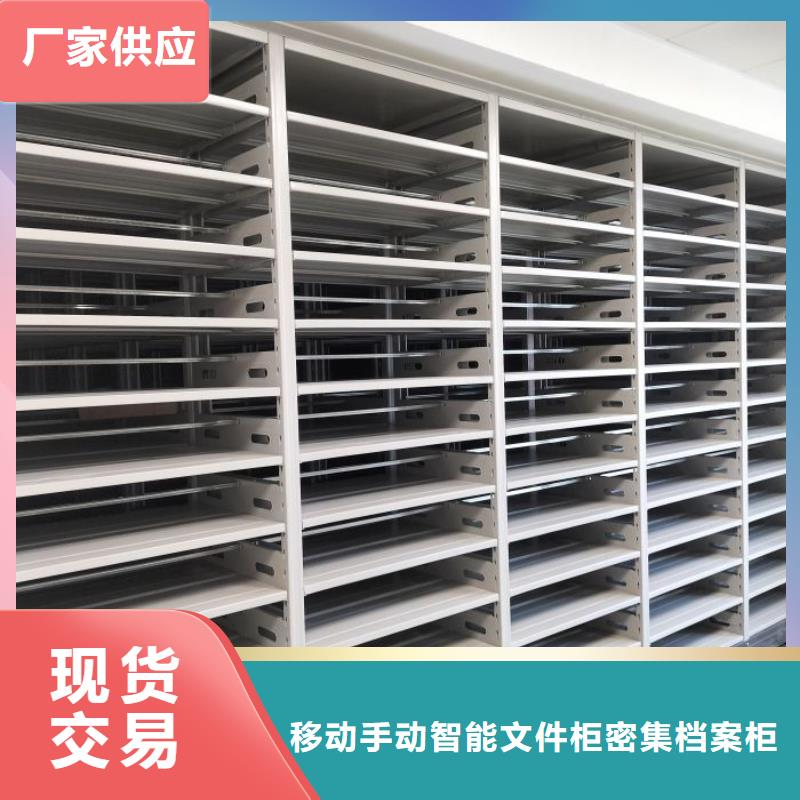 哪家好的【澤信】手搖檔案柜