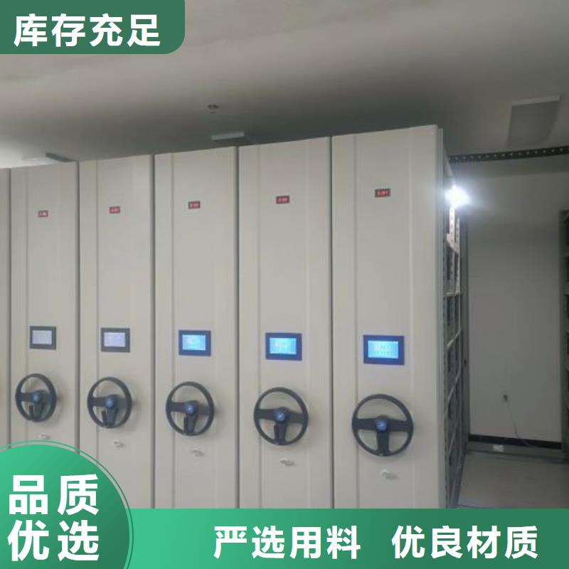 實(shí)力廠家【澤信】檔案管理密集架