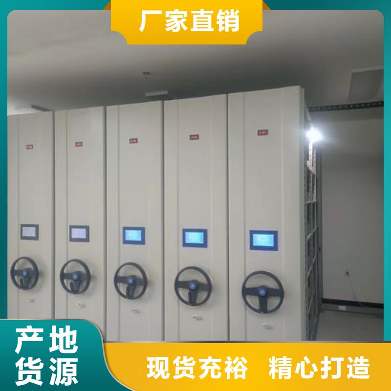 檔案密集柜手動檔案室密集柜種類多質(zhì)量好