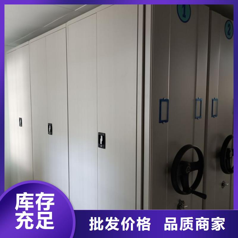 檔案密集柜手動檔案室密集柜種類多質(zhì)量好