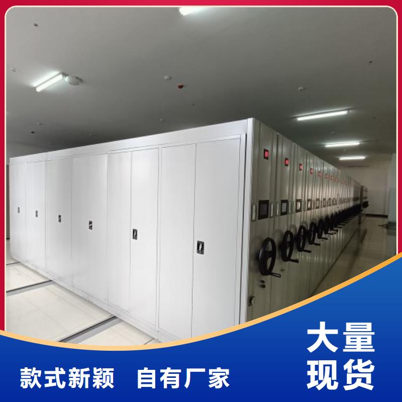 這里買更優(yōu)惠【澤信】智能型電動密集架