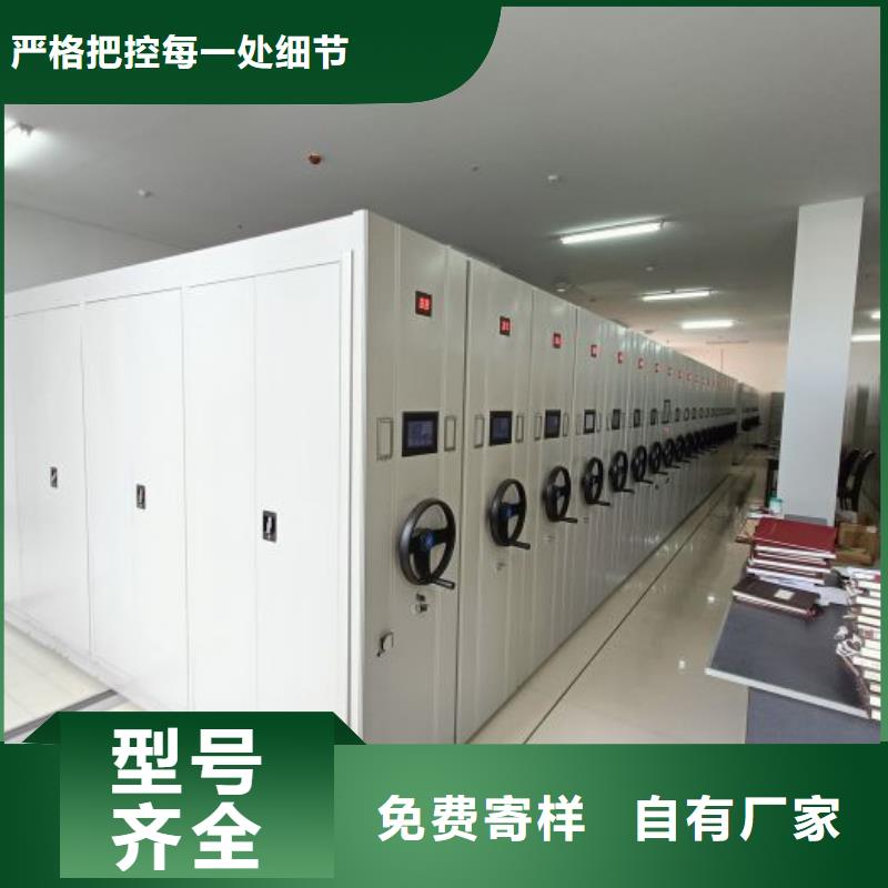 有現(xiàn)貨的【澤信】書庫智能密集書架