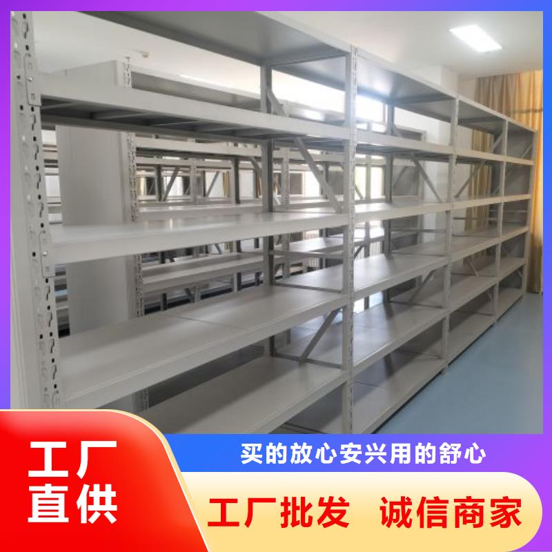 這里買更優(yōu)惠【澤信】智能型電動密集架