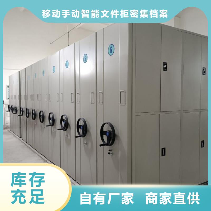 全力以赴【澤信】箱體式密集架
