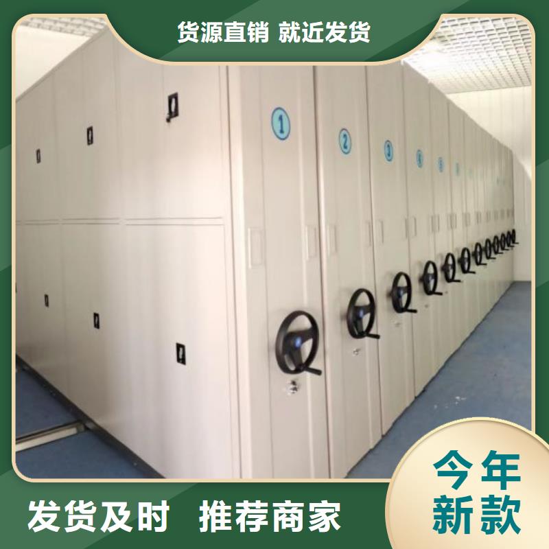 手動密集卷柜-一心為客戶