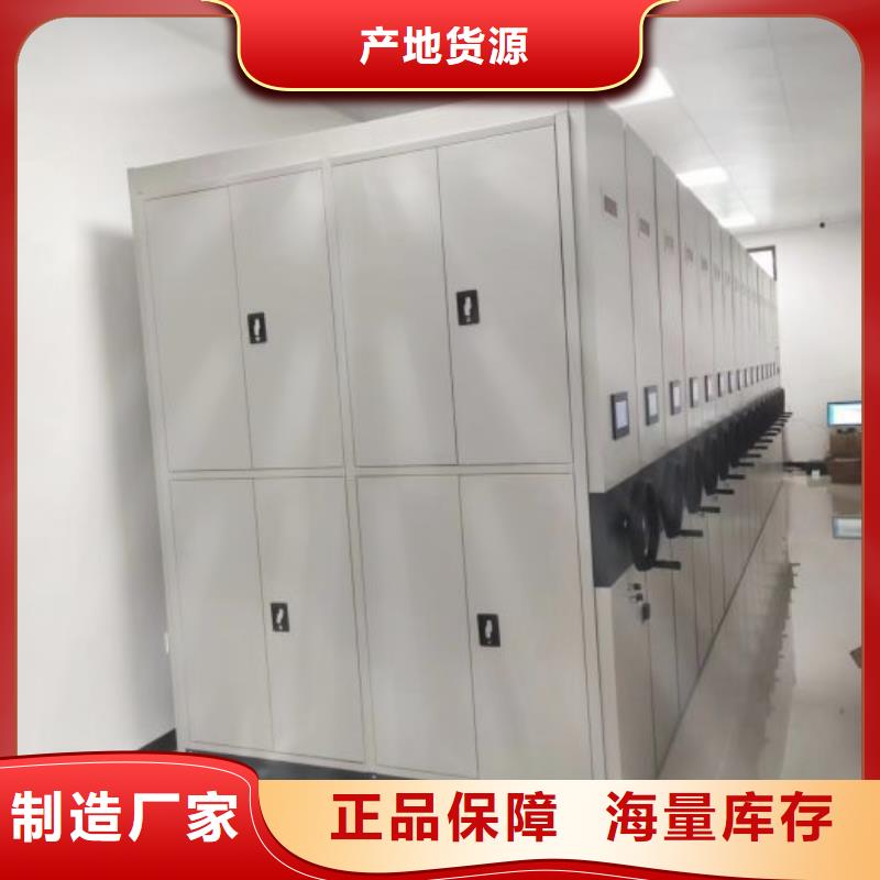 施工隊(duì)伍【澤信】檔案室智能密集柜