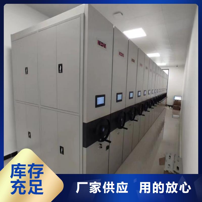 導軌式檔案柜實體大廠可放心采購