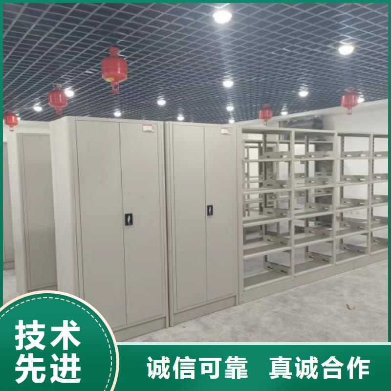 洽談業(yè)務(wù)【澤信】檔案室手搖密集架