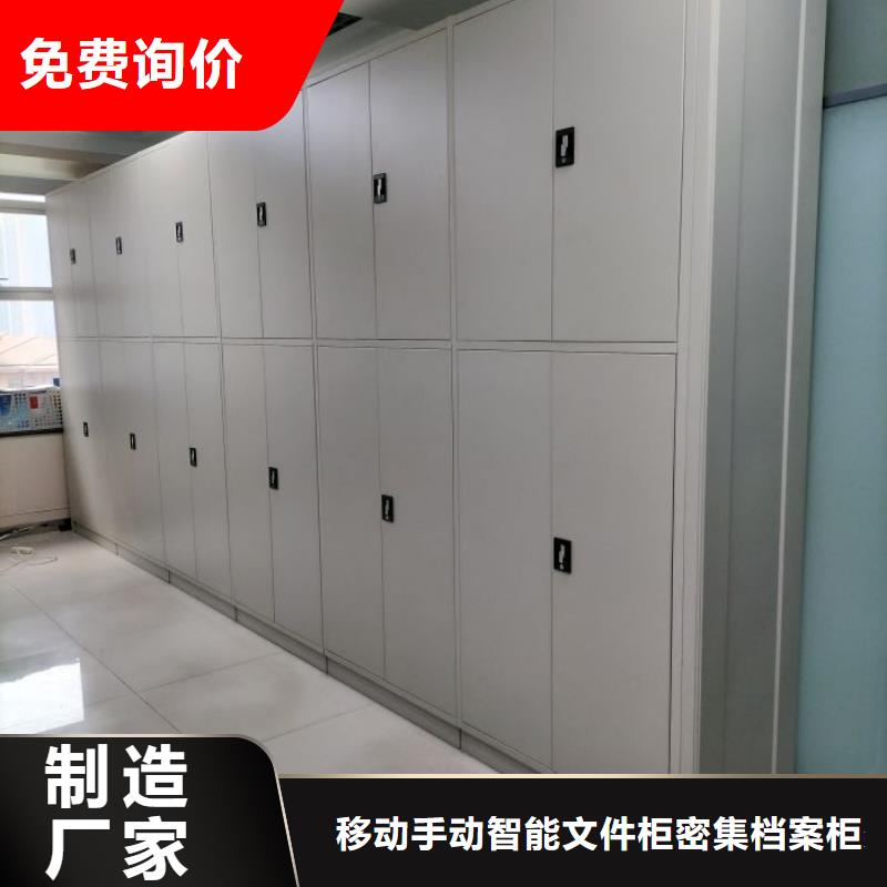 廠家站在角度提出的推廣方案【澤信】磁帶密集架