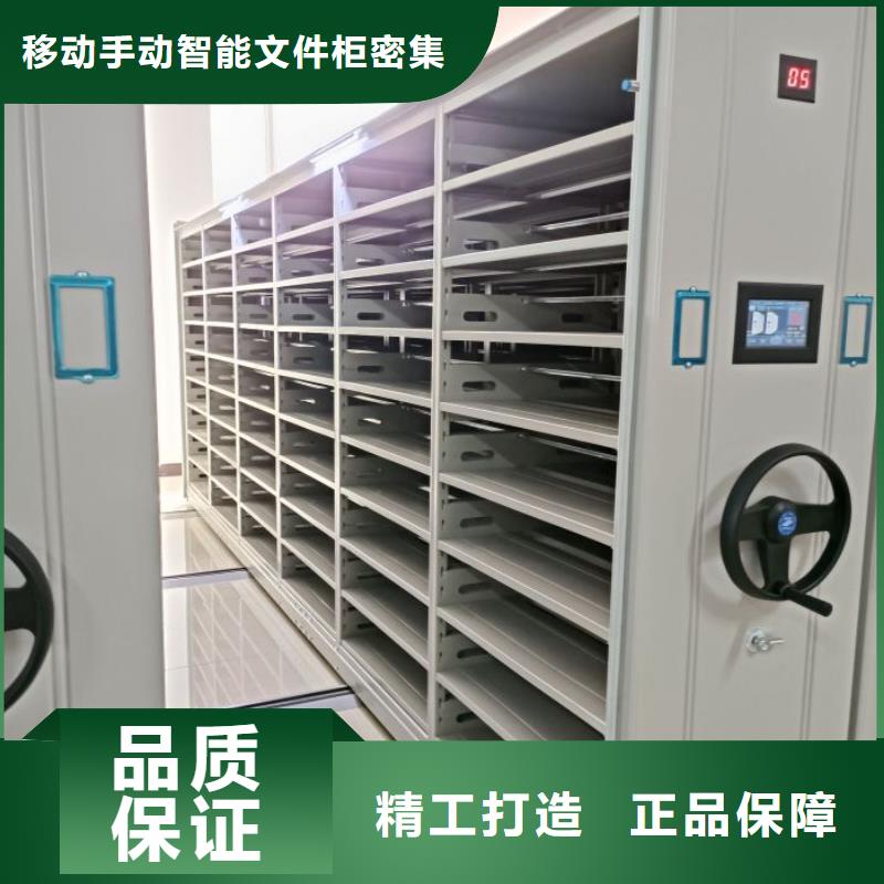 零售店【澤信】移動資料檔案柜