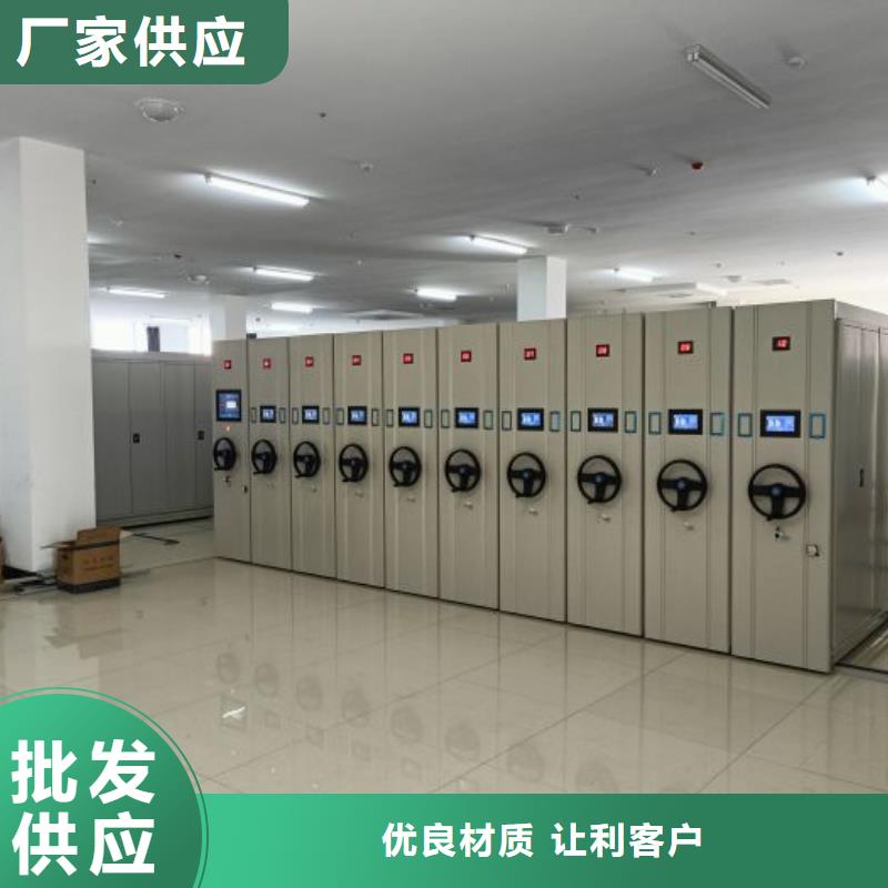 檔案密集柜檔案架一站式供應