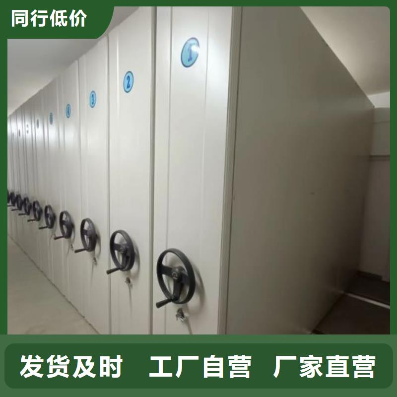 產(chǎn)品的基本常識(shí)【澤信】保亭縣不銹鋼密集架