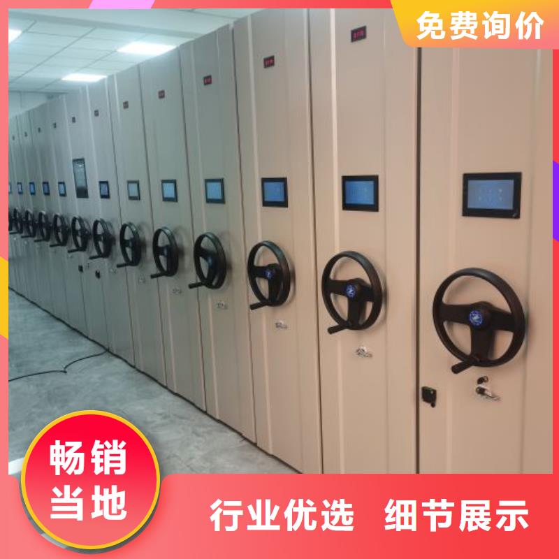 現(xiàn)貨供應密集架檔案柜_生產(chǎn)廠家