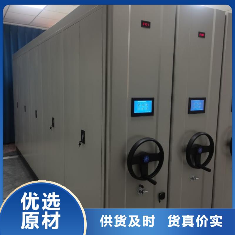 有現(xiàn)貨的【澤信】書庫智能密集書架