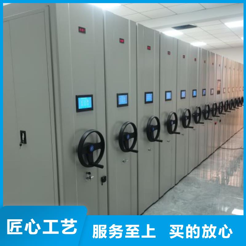 零售店【澤信】移動資料檔案柜