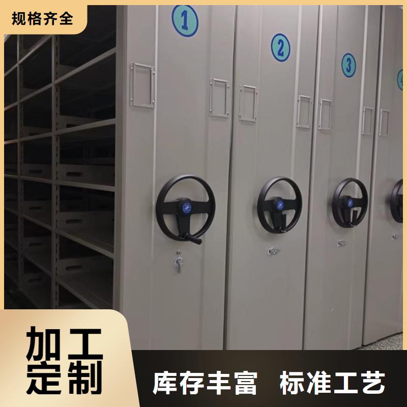 檔案密集柜檔案架一站式供應