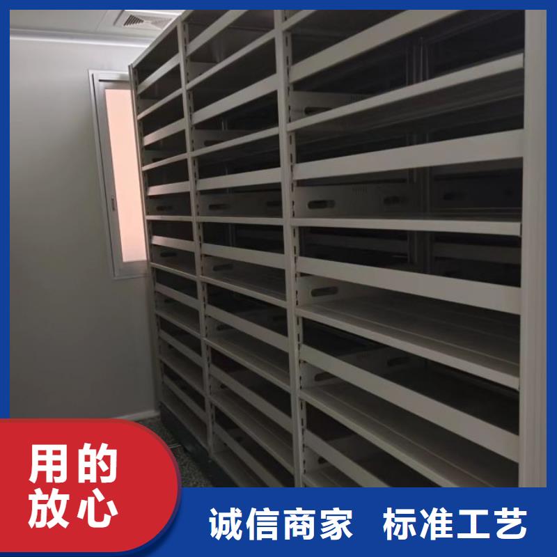 全心服務(wù)【澤信】智能檔案電動(dòng)密集架