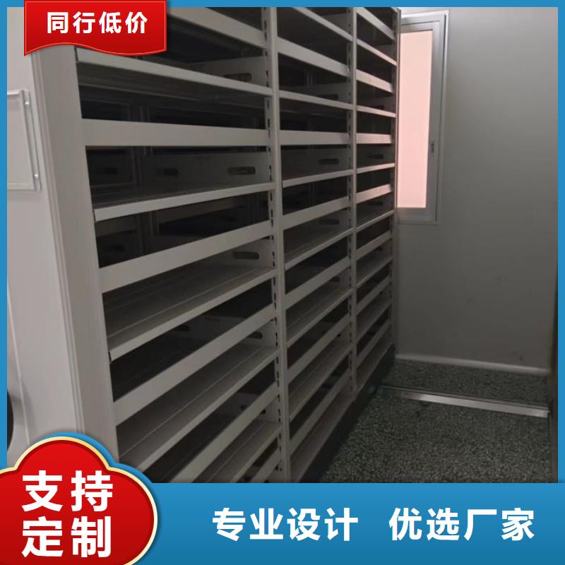 顧客至上【澤信】移動(dòng)檔案文件架
