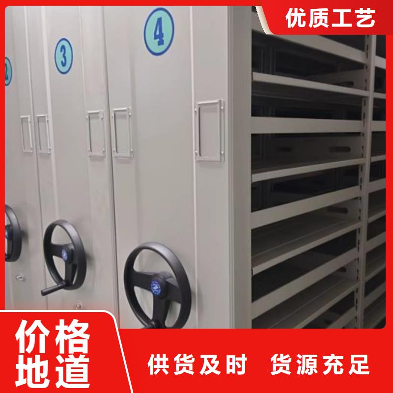 使用方法【澤信】檔案室密集檔案架