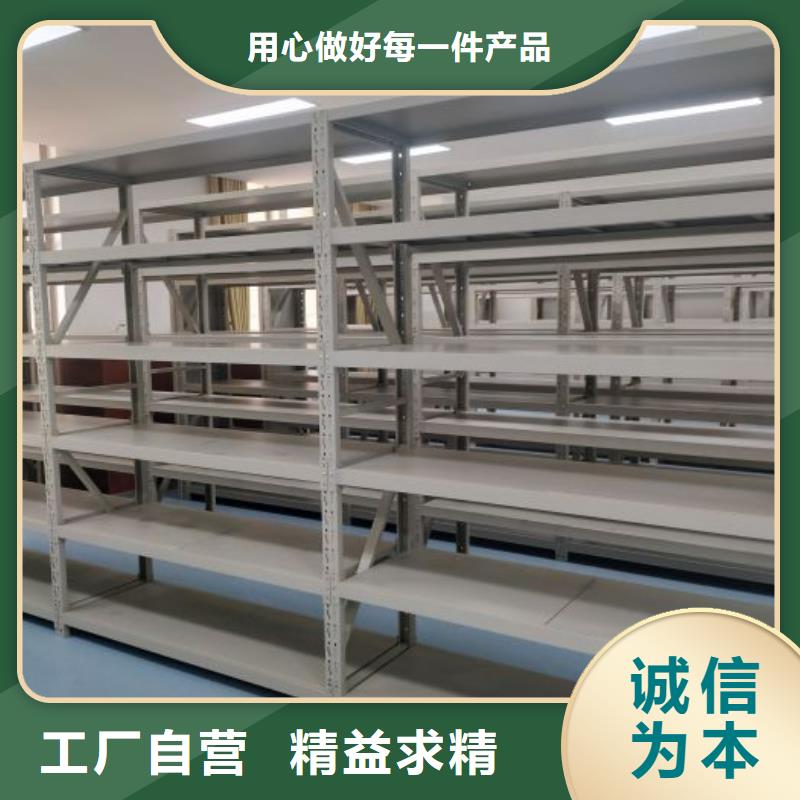 檔案密集柜檔案架一站式供應