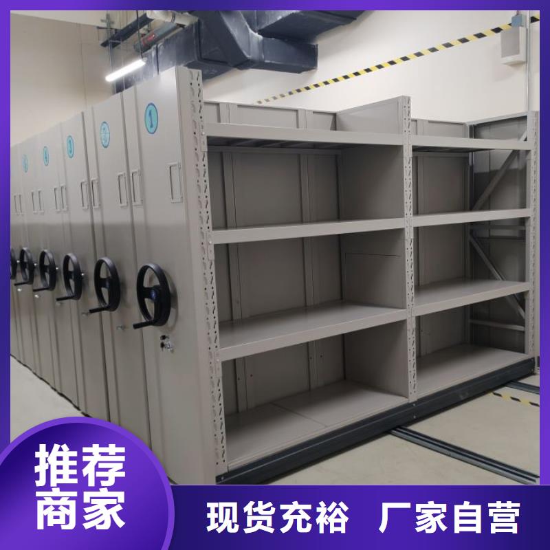 零售店【澤信】手動手搖密集架