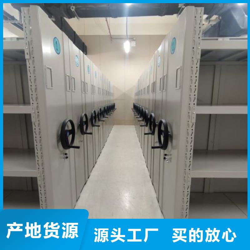 #三柱式密集架#-質(zhì)量過硬