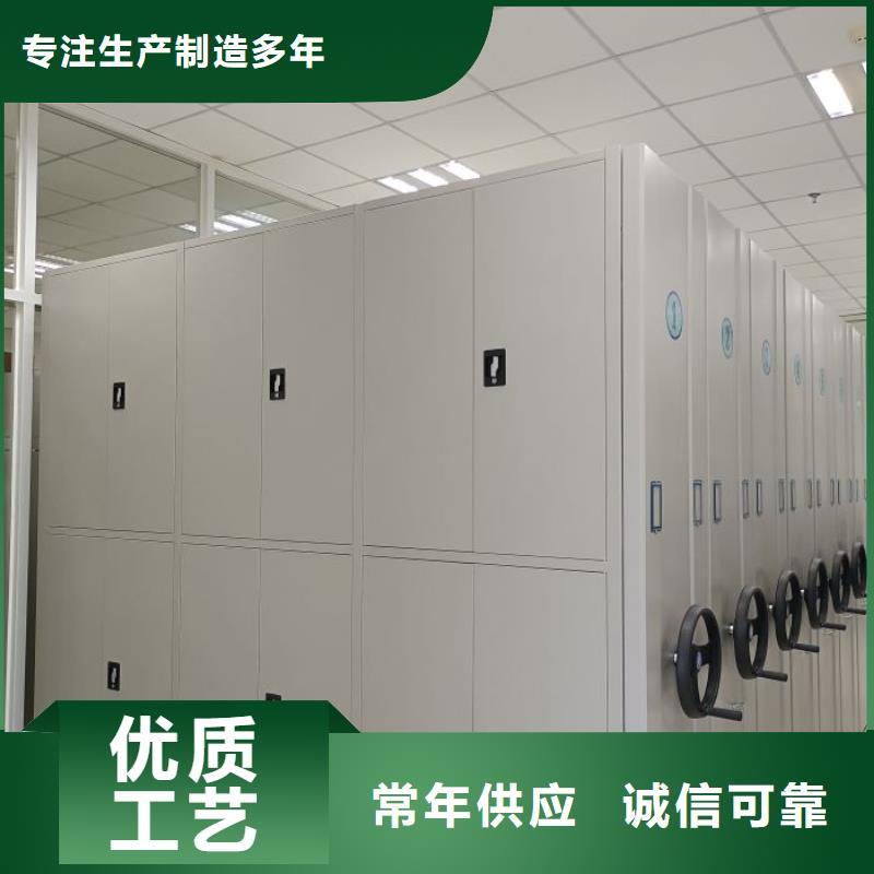 現貨供應密集架檔案柜_生產廠家