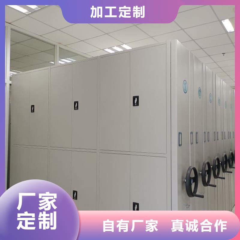 現(xiàn)貨供應(yīng)密集架檔案柜_生產(chǎn)廠家