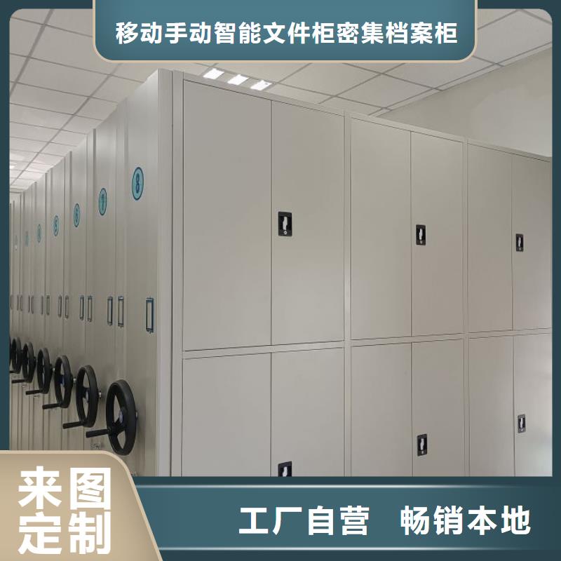 秉承誠信【澤信】智能型密集檔案柜
