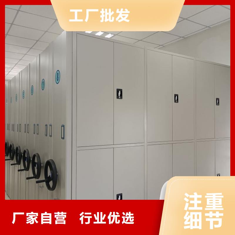 現貨供應密集架檔案柜_生產廠家