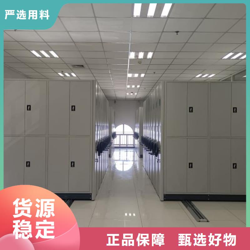 #三柱式密集架#-質(zhì)量過硬