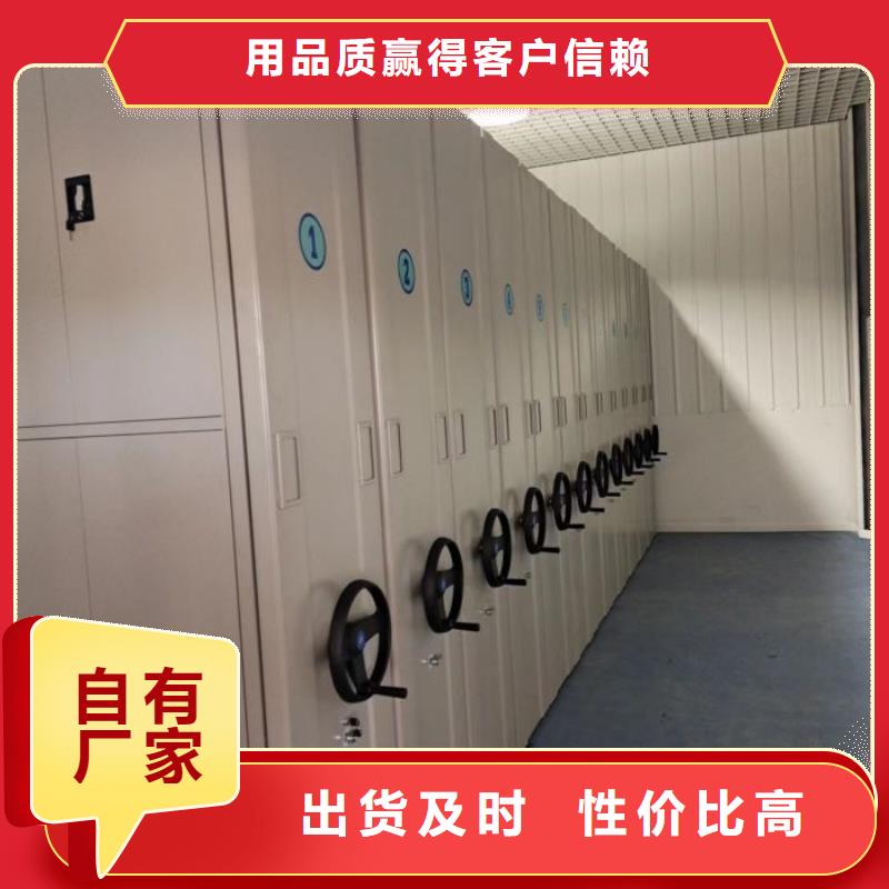 有優(yōu)惠嗎【澤信】電動密集架