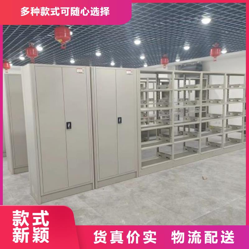 和諧創(chuàng)造【澤信】資料室密集架