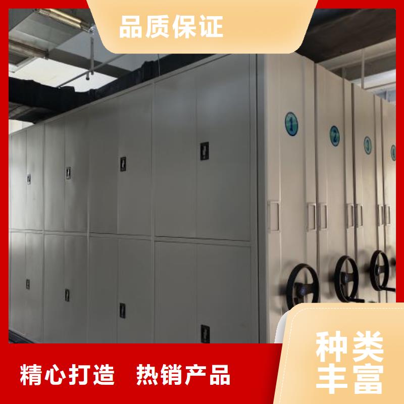 電動(dòng)密集柜生產(chǎn)公司