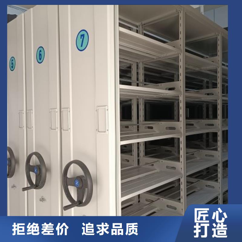 施工方案【泽信】挂网式密集架