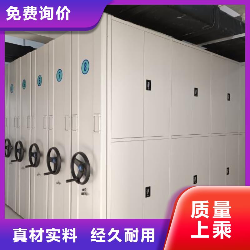 恭請咨詢【澤信】電動智能檔案柜