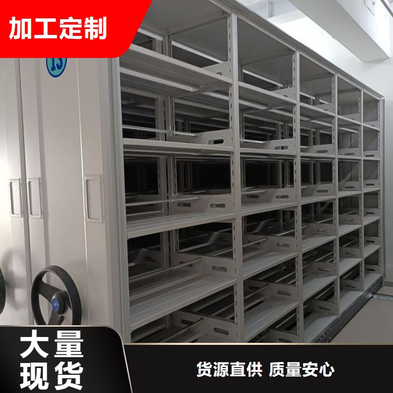 服務(wù)用戶【澤信】檔案保管密集柜