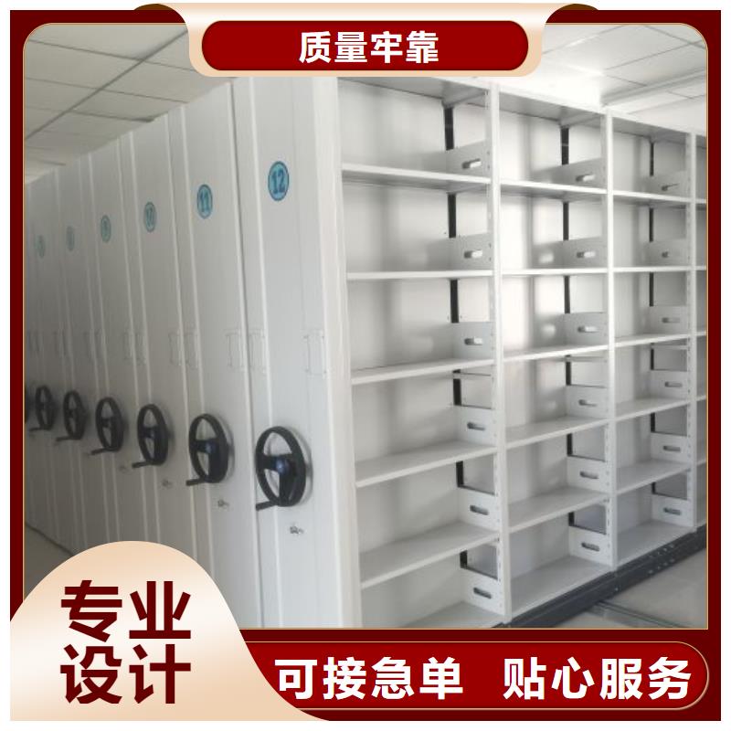 庫(kù)存充足的密集檔案資料柜生產(chǎn)廠家