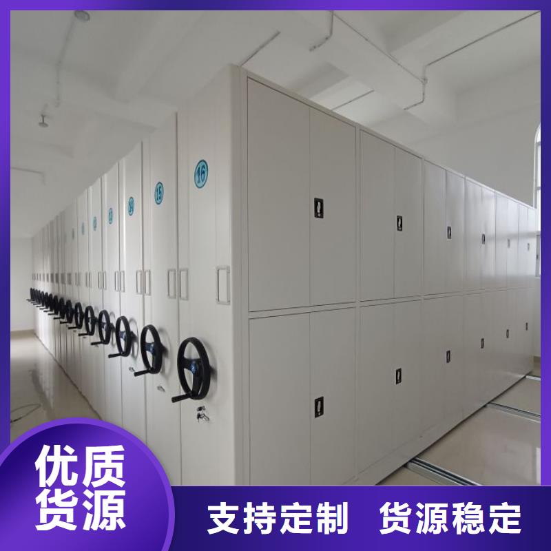 電動(dòng)智能檔案柜生產(chǎn)廠家歡迎訂購(gòu)