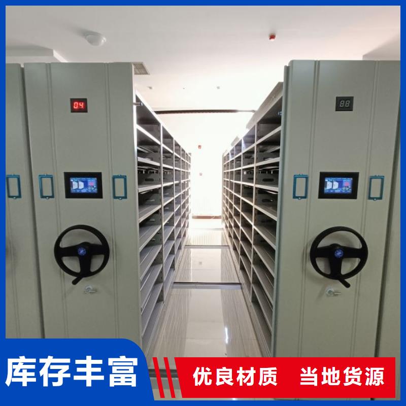 勇于創(chuàng)造【澤信】檔案館密集柜