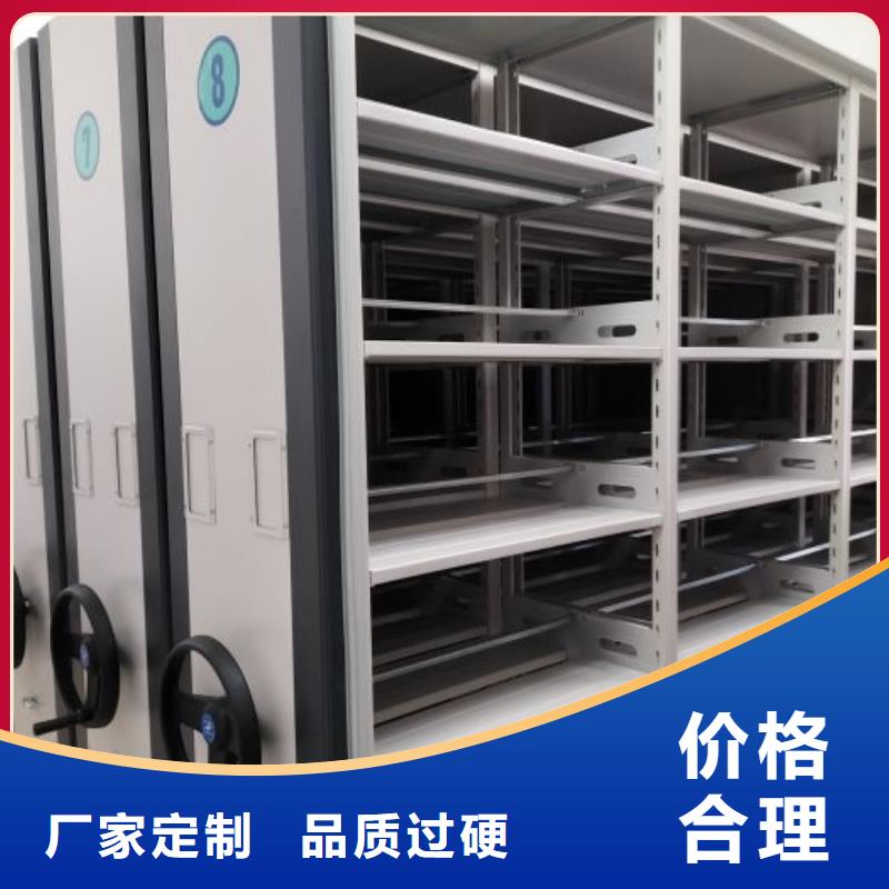 定制機(jī)械式手搖密集柜_實(shí)力廠家